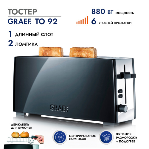 Тостер GRAEF TO 92 фото 2